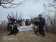 포천 명성산(37회..