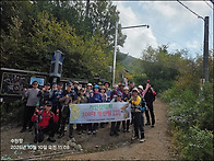 신불산 (57회 2..