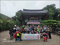 내연산 (54회.2..