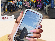 청양 칠갑산(45회..