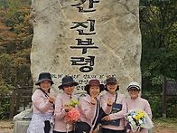 [졸업산행]백두대..