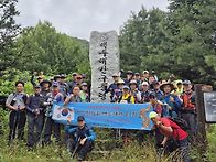 대간(남진)5차(5..