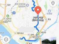 고양누리길(행주산성~원당..