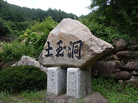 광주 대불산악회 ..