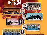 시흥시립합창단 기획연주회..