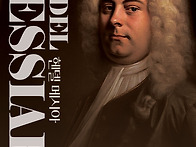 12.18)안양시립합창단 제..