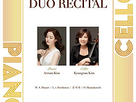 [4월 18일] 김아름 & 김..