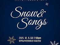 [평택여성합창단] 창단 3..