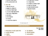 김천시립합창단 창단25주년..