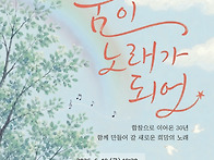 제56회 안양시립소년소녀합..