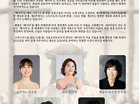 스페셜 프로모션 할인!! ..