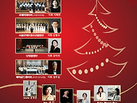 쇼파르선교회 제5회 음악회..