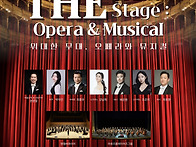 영챔버콰이어 위대한 무대..