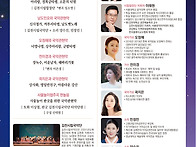 2026 김천시립예술단 가을..