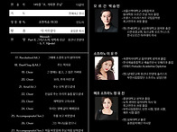 남대문교회 창립 140주년 ..