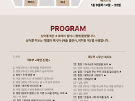 [12/9] 서울모테트합창단 ..