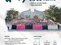 강북구청에서 진행하는 4..
