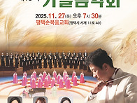 11월27일)한세대학교 박신..