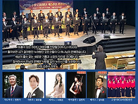 고양파주 장로합창단 송년..