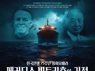 [전주시립합창단] 5.22...
