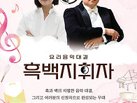 당진시충남합창단 제5회 ..