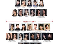 [12월 20일] 2025 음악..