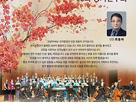 [11월 13일] 한국코치합창..