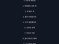 김해시립합창단과 함께하는..