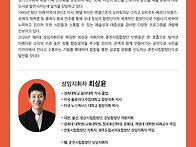 춘천시립합창단 제124회 ..