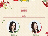 [12.18] &#127876;공..