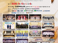 제20회 안성·오산·평택 ..