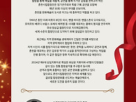 춘천시립합창단 2025 송년..