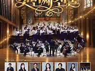 10월31일 호평성당 30주..