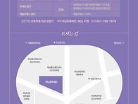 [9.17] 제 45회 하남시립..