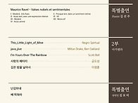 [11월30일(일)] 19:00..