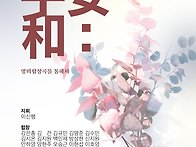 VOX AMICIS: 평안과 평화..