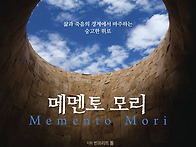 [대전시립합창단] 제176..