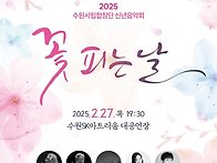 [2월27일]국립합창단 or..