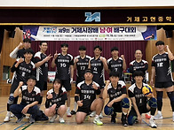 2025 제9회 거제시장배 전..