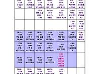 2023년 3월 시간..