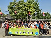 2025년 5월 봉화산 산행