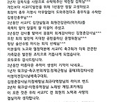 24 년 임기을 마치면서