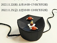 "각족두리" 특강 / 수강신..