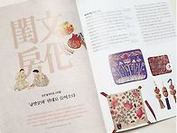 문화재청 / 월간 ..