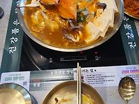 센텀 옥된장