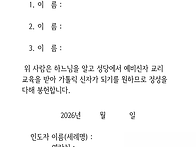부활 제2주일_4월 12일