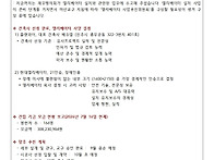 연중제16주일(농민주일)_..