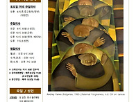 부활 제5주일 주보(5월 1..