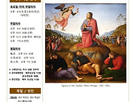 연중 제17주일 주보(7월 ..