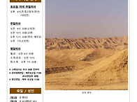 연중 제15주일 주보(7월 ..